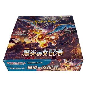 Pokémon TCG Ruler Of Black Flame BOX ONLY Empty Japanese Edition